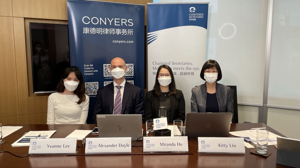 Photo of host and three speakers